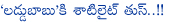 laddu babu,allari naresh,satellite rights,decreased,allari naresh laddu babu flop,ravi babu director
